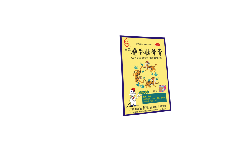 麝香壯骨膏